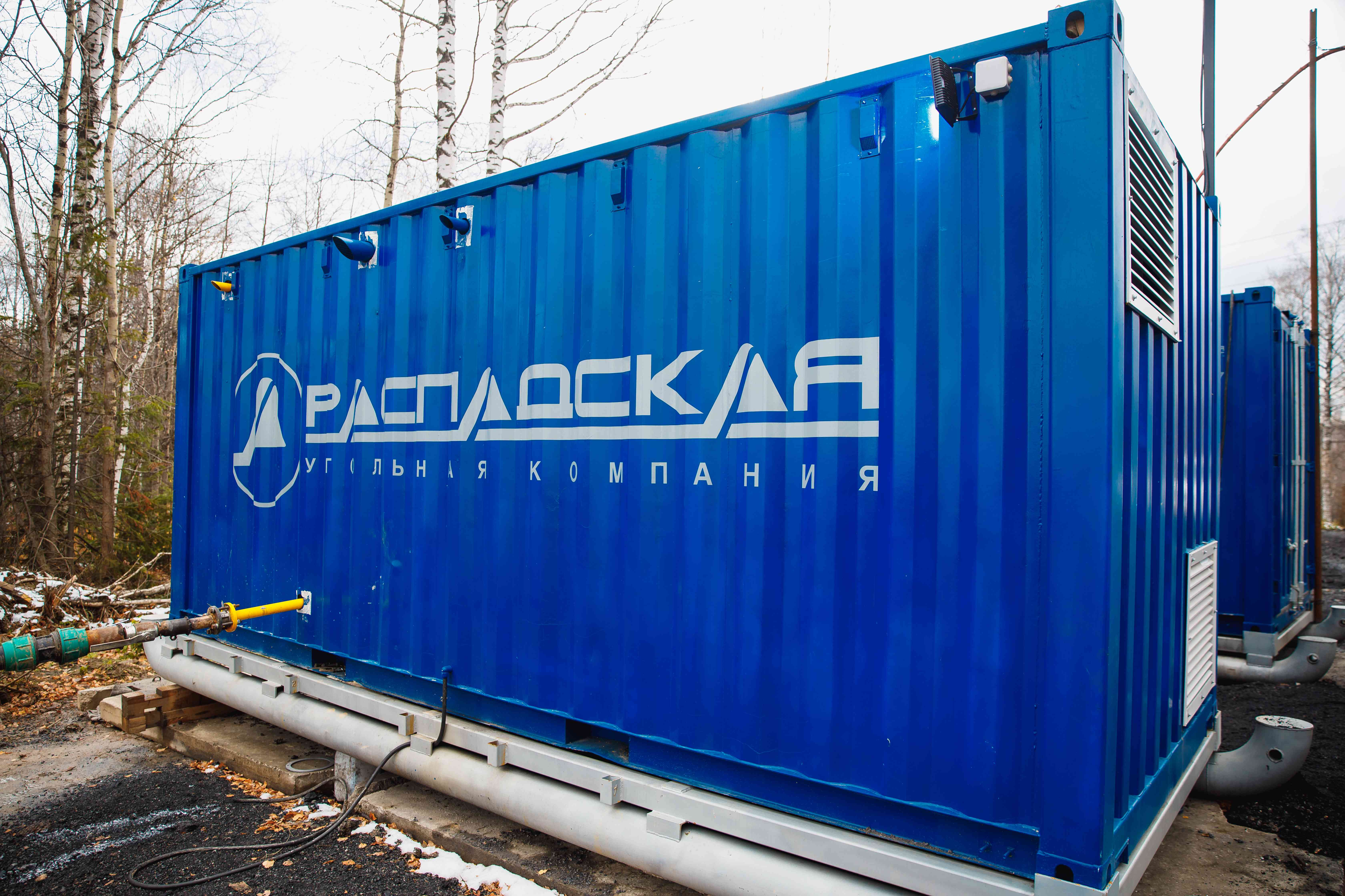 Азотная станция изготовлена по заказу и в корпоративных цветах РУК.jpg Азотная станция изготовлена по заказу и в корпоративных цветах РУК.jpg