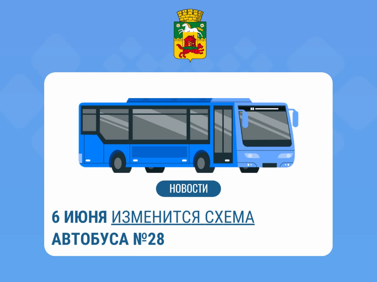 6 июня.jpg