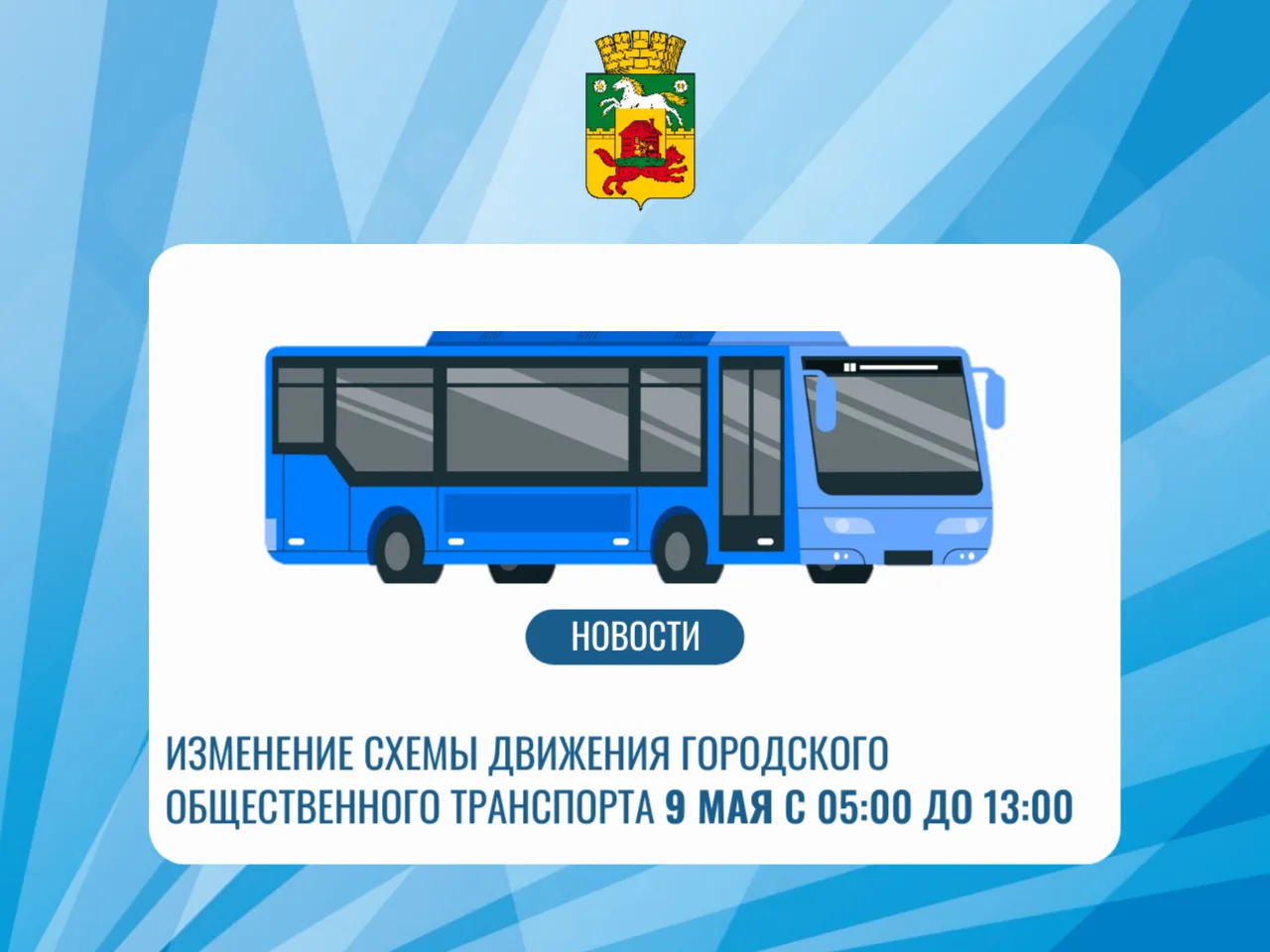 9 мая 0500-1300.jpg