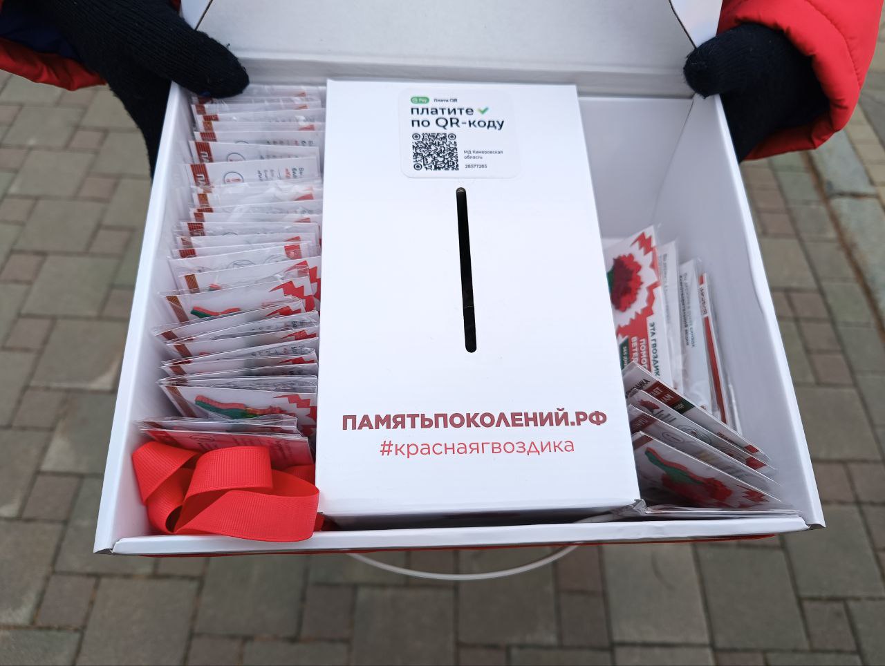 24.04 акции к Дню Победы11.jpeg